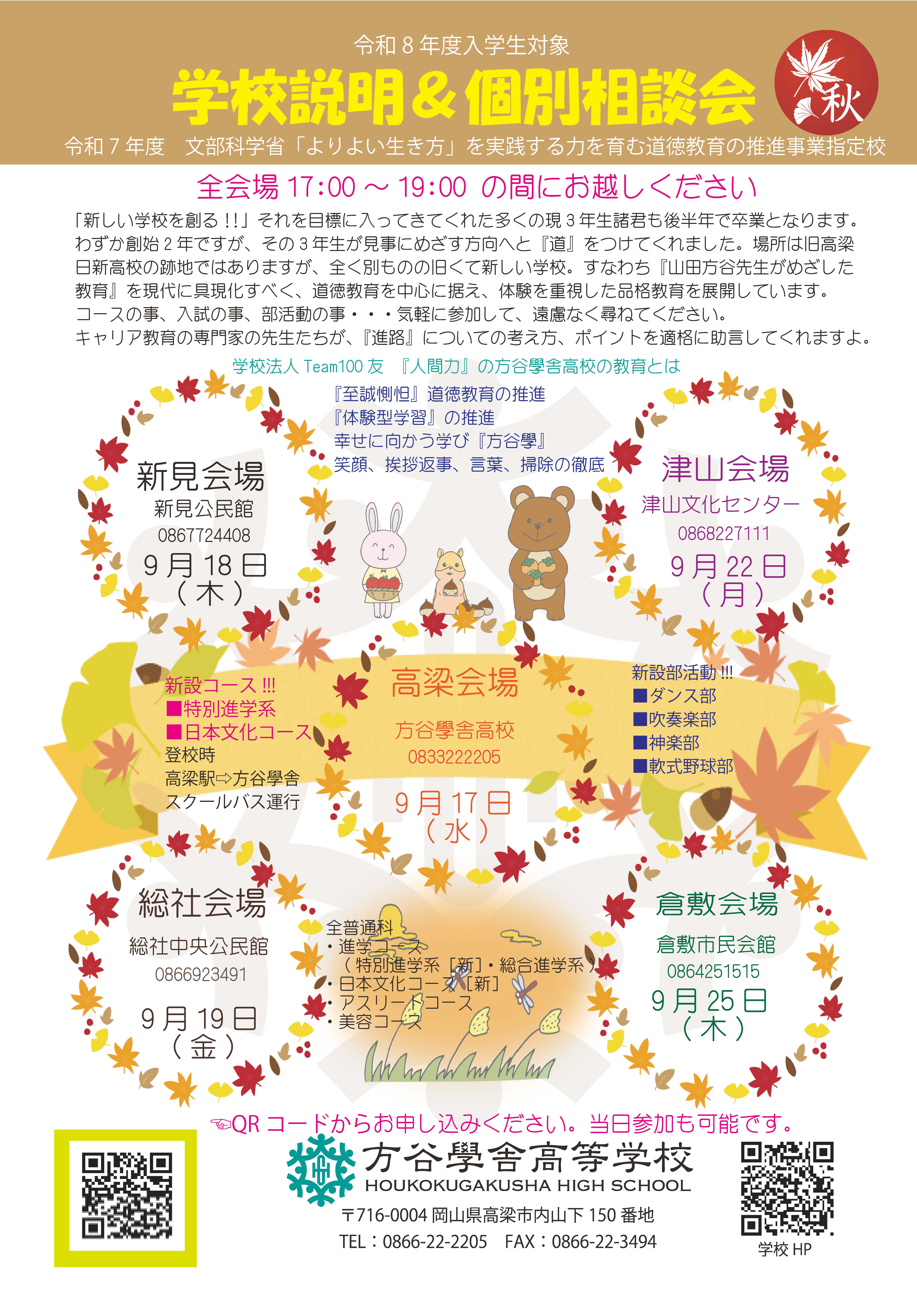 タイトル
