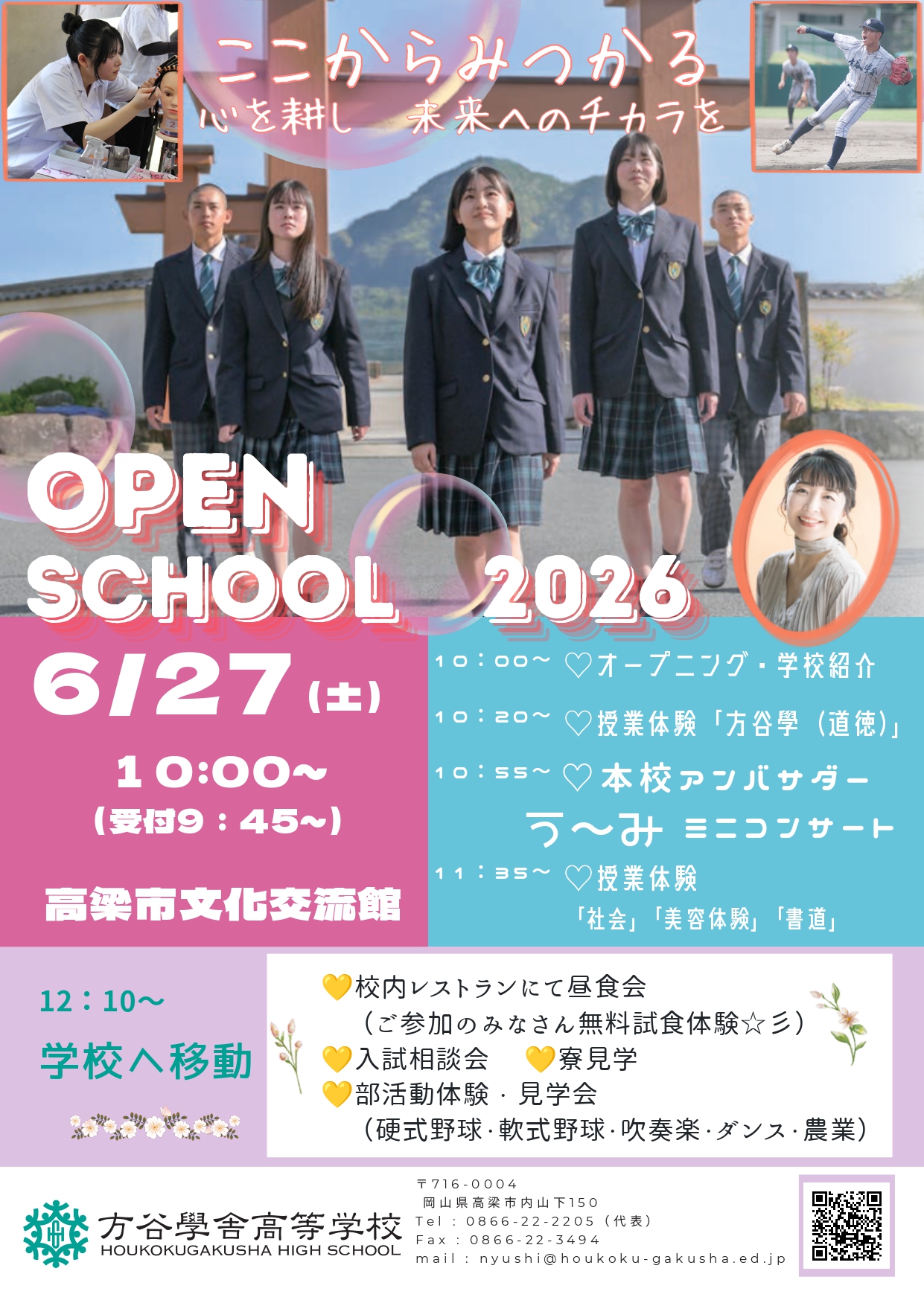 タイトル