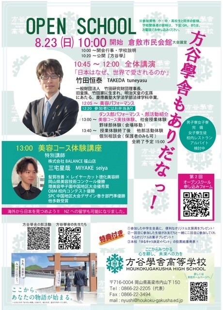 タイトル
