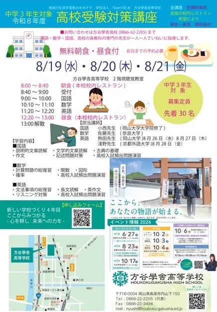 タイトル