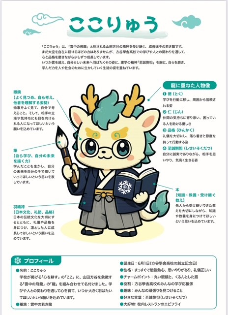タイトル