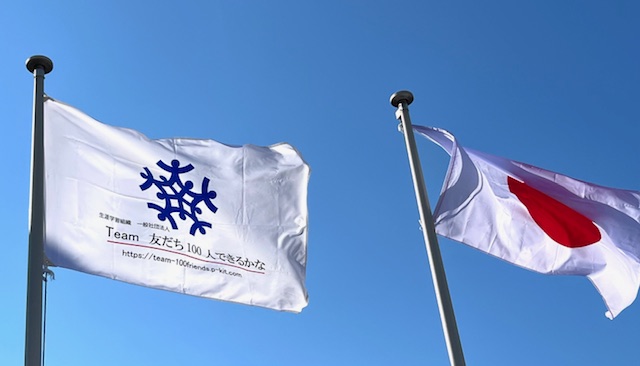 2025大自然キャンプ終わる(アシスタント活動)